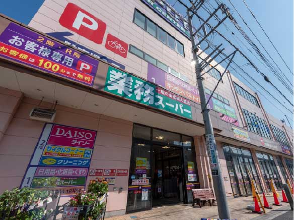 業務スーパー エスポット淵野辺店