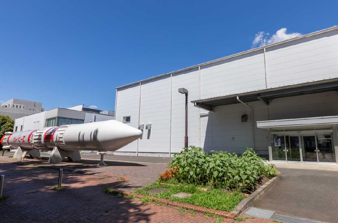 JAXA 宇宙科学研究所相模原キャンパス
