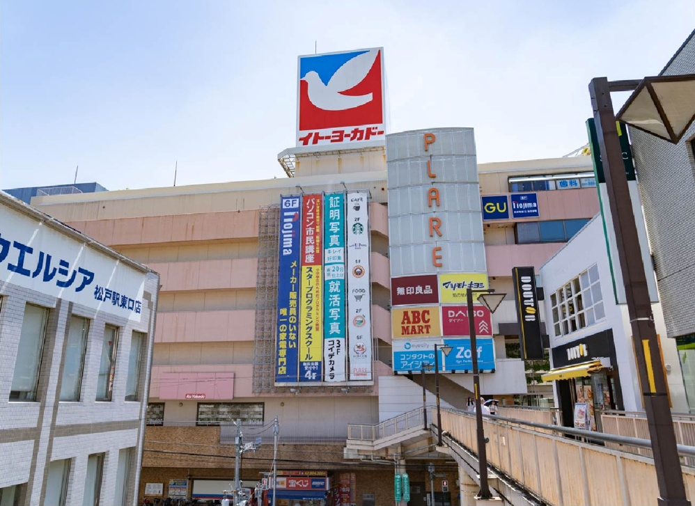 イトーヨーカドー松戸店