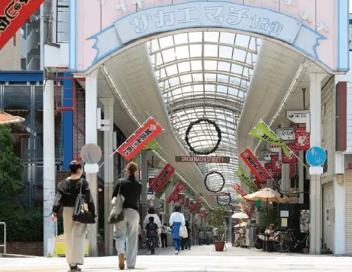 サカエマチ商店街