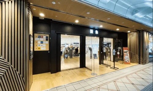 川西阪急スクエア