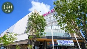 イオンモール仙台上杉