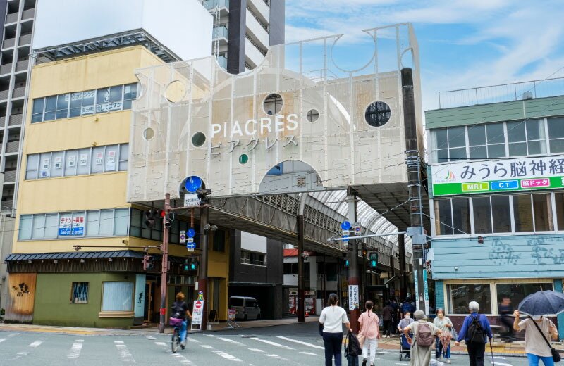 ピアクレス（健軍商店街）