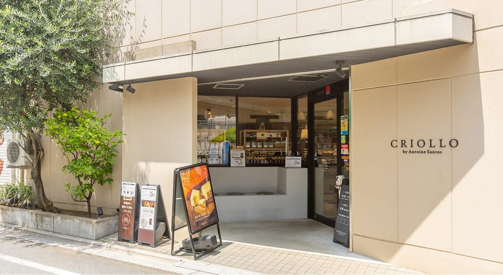 クリオロ本店（洋菓子店）
