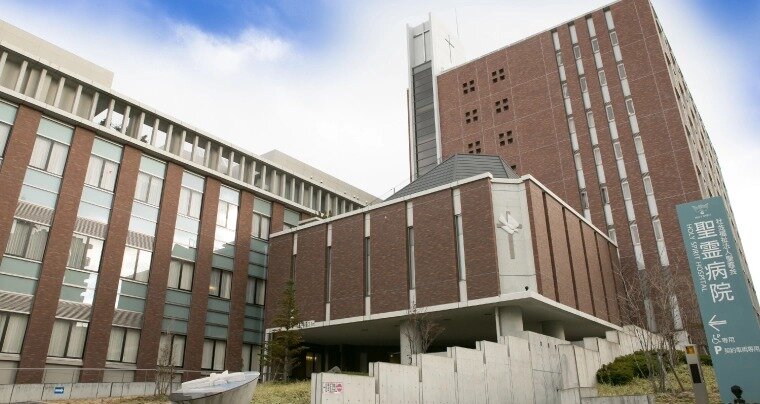 社会福祉法人聖霊会 聖霊病院
