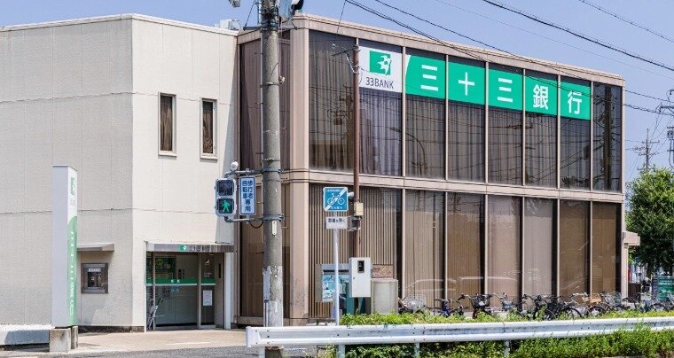 三十三銀行 広路支店