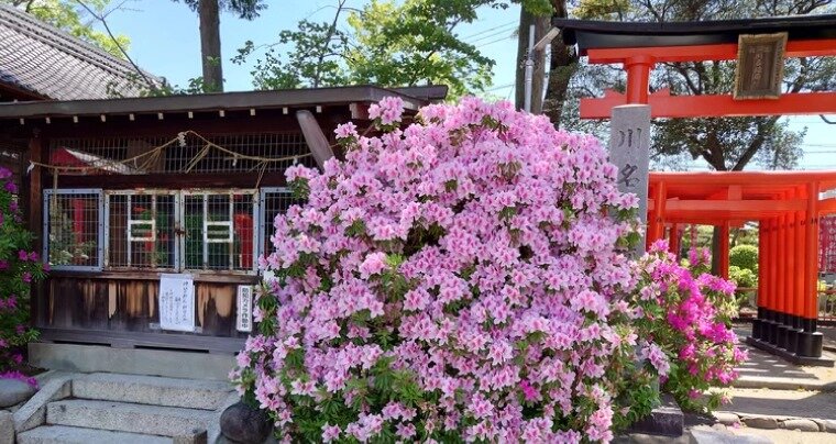 川原神社