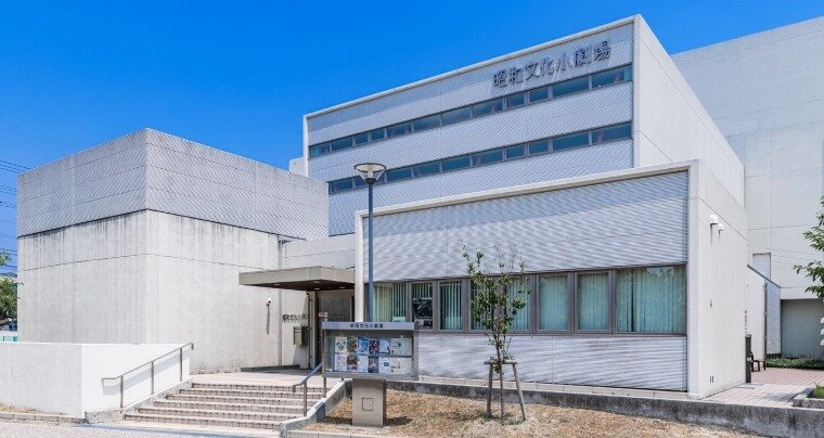 昭和文化小劇場