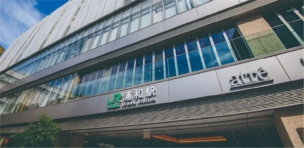 アトレ浦和
