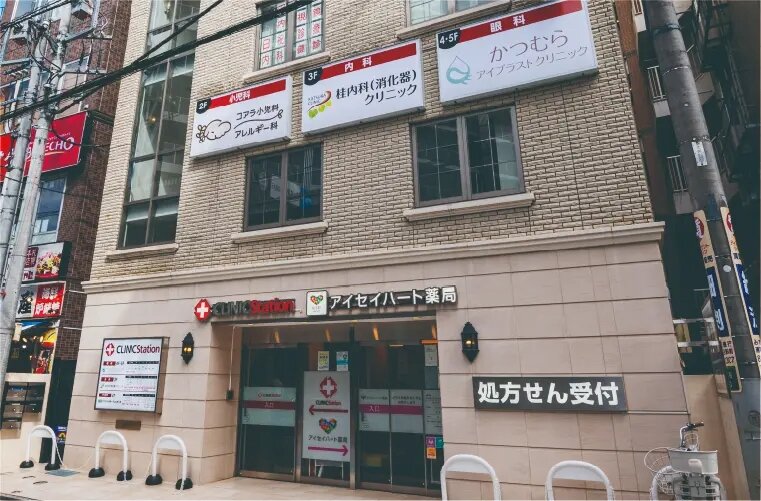 コアラ小児科アレルギー科