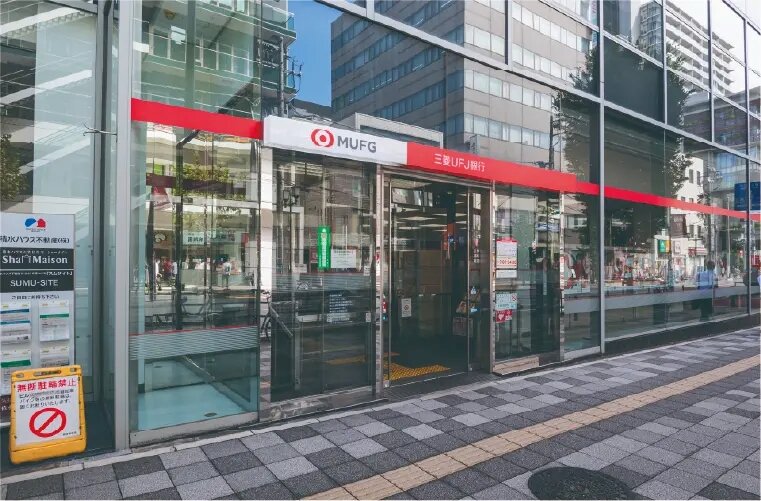 三菱UFJ銀行 浦和支店