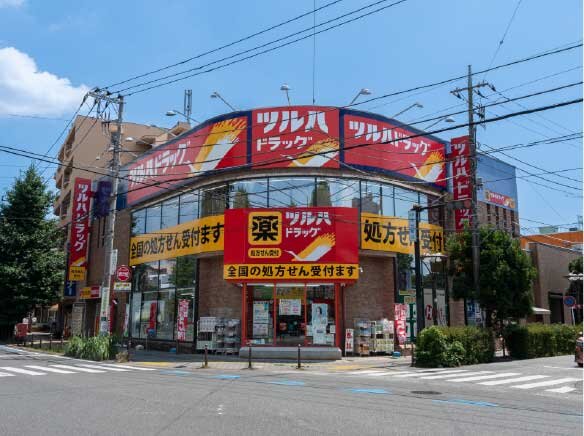 ツルハドラッグ淵野辺駅前店