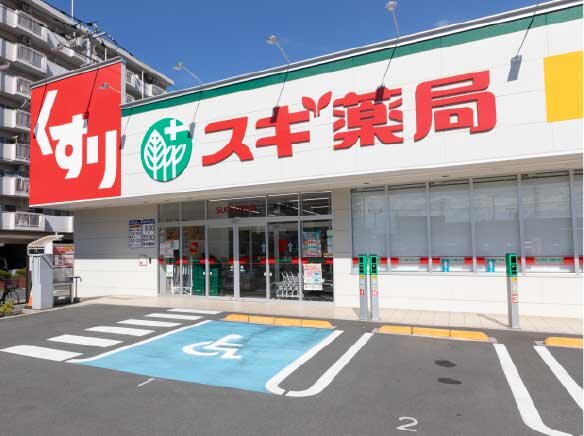 スギ薬局鹿沼台店