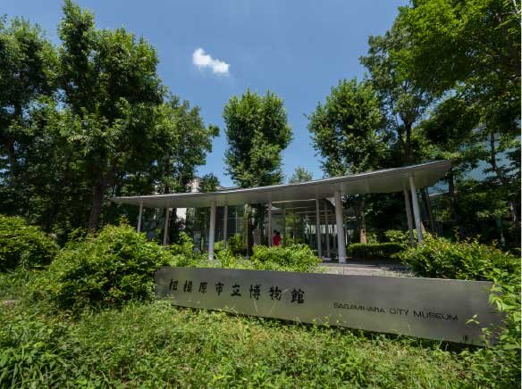 相模原市立博物館