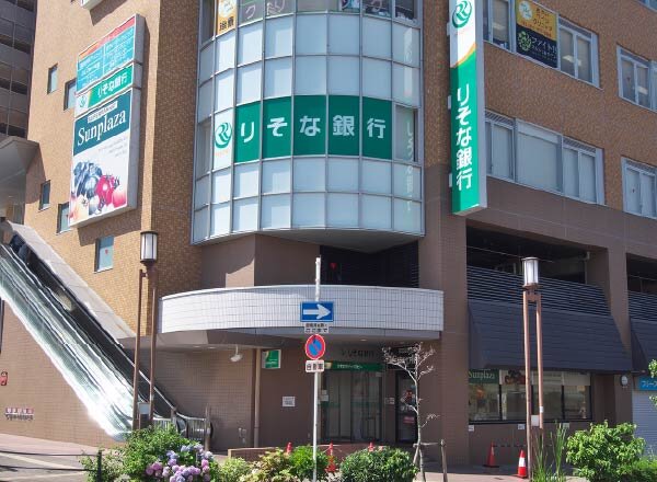 りそな銀行 柏原支店