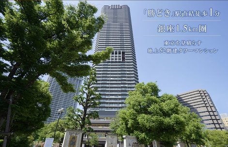 7000万円台で東京都の新築マンションを物件一覧から探す アットホーム 新築マンション 分譲マンション購入情報 7000万円台で東京都の新築マンションを物件一覧から探す アットホーム 新築マンション 分譲マンション購入情報