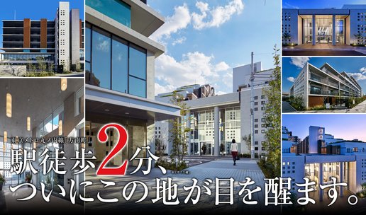 アットホーム 東京都杉並区のコンシェルジュサービスの新築マンション 分譲マンション購入情報一覧