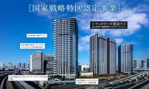 アットホーム 東京都江東区のコンシェルジュサービスの新築マンション 分譲マンション購入情報一覧