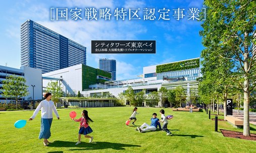 アットホーム 江東区の新築マンション 分譲マンション購入情報一覧 東京都