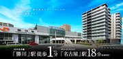 ローレルコート勝川駅前