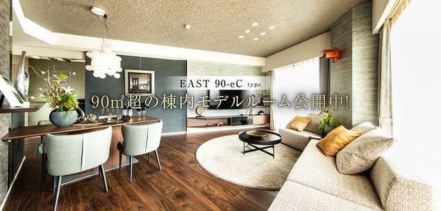 ザ パークハウス 福岡タワーズ アットホーム 新築マンション 分譲マンション購入情報