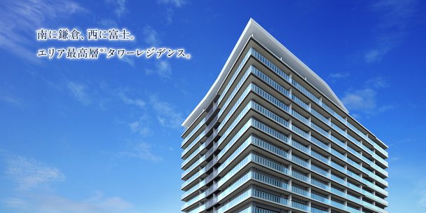 ブランズタワー大船 アットホーム 新築マンション 分譲マンション購入情報