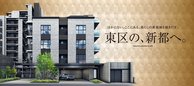メイツ ナゴヤドームWEST