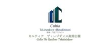 カルティア・ザ・レジデンス 高畑公園