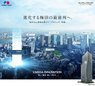 グランドメゾン新梅田タワー THE CLUB RESIDENCE