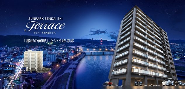サンパーク川内駅テラス アットホーム 新築マンション 分譲マンション購入情報 サンパーク川内駅テラス アットホーム 新築マンション 分譲マンション購入情報