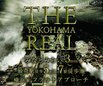 ベルジェンド横濱桜木町グランクオーレ