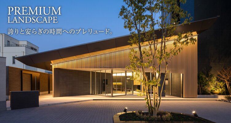 エントランス完成写真