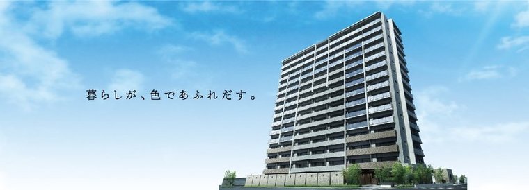 アットホーム 松山市の新築マンション 分譲マンション購入情報一覧 愛媛県