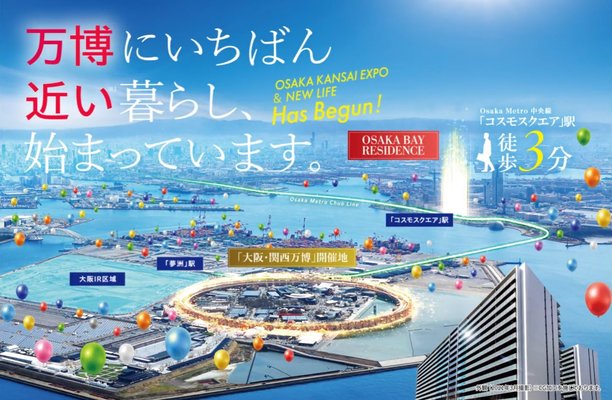 外観(2021年3月撮影) ※CG加工を施しております。