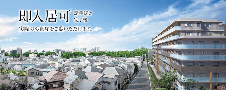 7000万円台で東京都の新築マンションを物件一覧から探す アットホーム 新築マンション 分譲マンション購入情報 7000万円台で東京都の新築マンションを物件一覧から探す アットホーム 新築マンション 分譲マンション購入情報