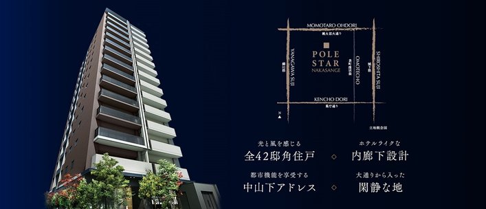 アットホーム 岡山県のアウトフレーム工法を採用した新築マンション 分譲マンション購入情報一覧