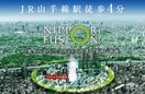 シティハウス日暮里