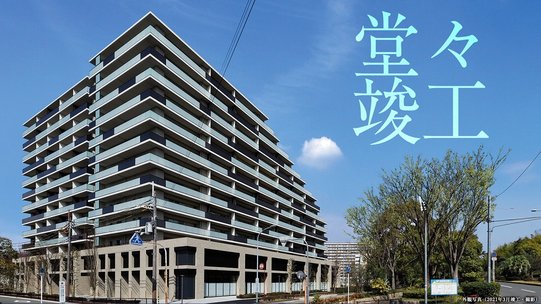 アットホーム 大阪府のi型キッチンを採用した新築マンション 分譲マンション購入情報一覧