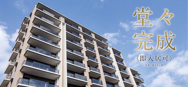 アットホーム 福岡県の別府駅の広いリビングがある新築マンション 分譲マンション購入情報一覧