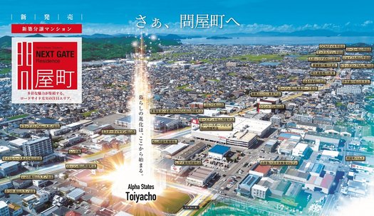 アットホーム 愛媛県の対面キッチンを採用した新築マンション 分譲マンション購入情報一覧