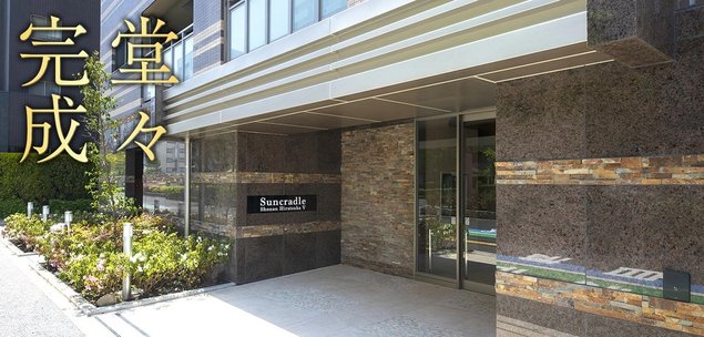 アットホーム 平塚市の新築マンション 分譲マンション購入情報一覧 神奈川県