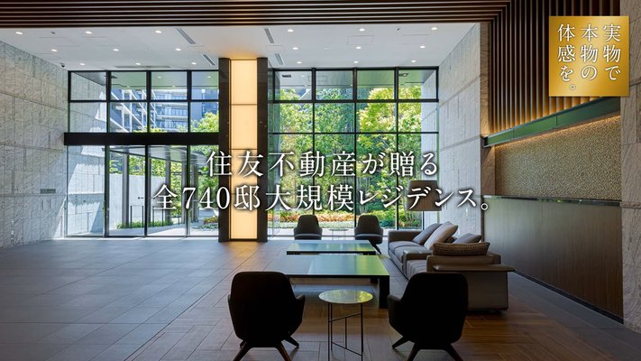 エントランスホール竣工写真(2022年5月撮影)