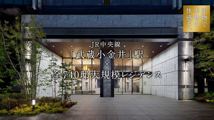 エントランス竣工写真（2022年3月撮影）