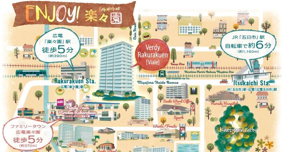 ヴェルディ楽々園 ヴィアーレ アットホーム 新築マンション 分譲マンション購入情報