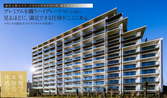 外観竣工写真（2022年2月撮影）