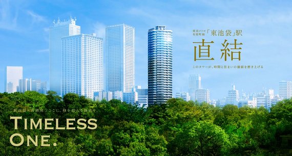 高層マンションランキングから新築マンションを探す アットホーム 新築マンション 分譲マンション購入情報