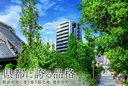 ガーデンハウス浦和仲町
