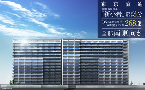 アットホーム 東京都の天井が高い 2 6m以上 新築マンション 分譲マンション購入情報一覧