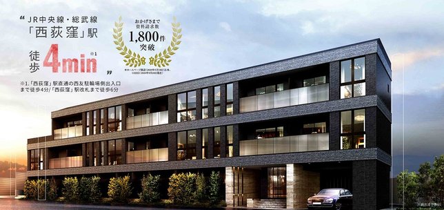 アットホーム 東京都の西荻窪駅のミストサウナ付きの新築マンション 分譲マンション購入情報一覧