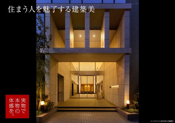 エントランス（2023年1月撮影）